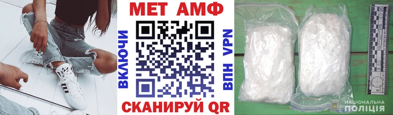 блэк спрут вход  это как зайти  Амфетамин 98%  Лангепас 