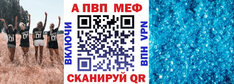 где можно купить   Лангепас  Alpha-PVP кристаллы 