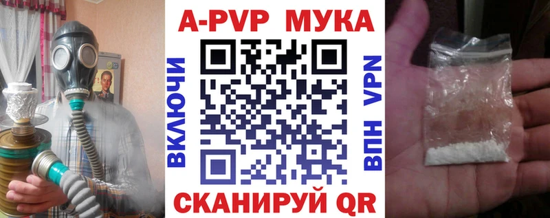 A PVP СК Лангепас