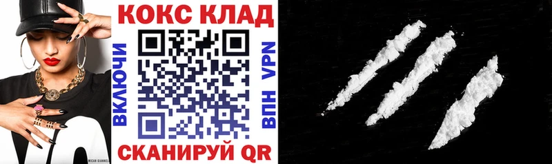 ссылка на мегу сайт  Лангепас  КОКАИН 98% 