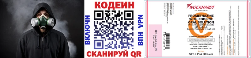 blacksprut как зайти Лангепас Кодеин Purple Drank купить закладку