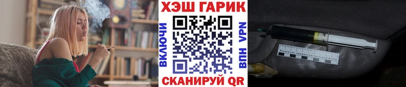 закладка Лангепас ГАШИШ hashish