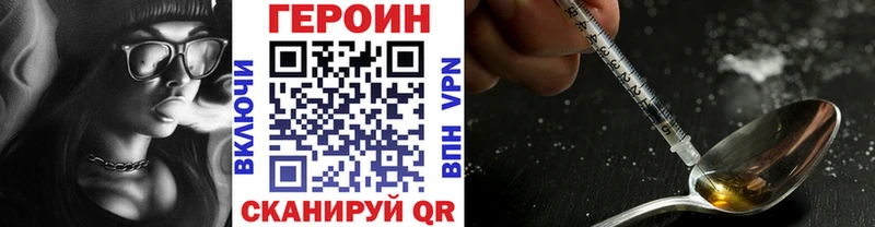 Героин афганец  MEGA tor  Лангепас 