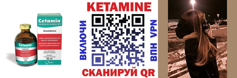 КЕТАМИН ketamine  ссылка на мегу как войти  Лангепас  где можно купить  