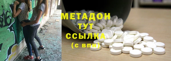 ПСИЛОЦИБИНОВЫЕ ГРИБЫ Армянск