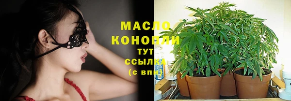 ПСИЛОЦИБИНОВЫЕ ГРИБЫ Армянск