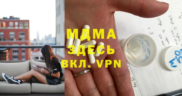 ПСИЛОЦИБИНОВЫЕ ГРИБЫ Армянск