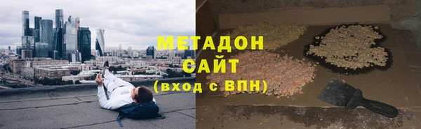 ПСИЛОЦИБИНОВЫЕ ГРИБЫ Армянск