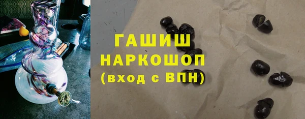 гашишное масло Аркадак