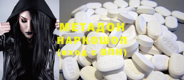 гашишное масло Аркадак