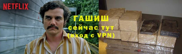 ПСИЛОЦИБИНОВЫЕ ГРИБЫ Армянск
