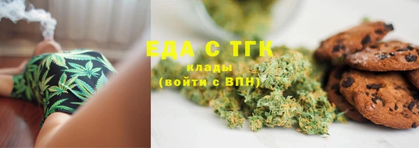 гашишное масло Аркадак
