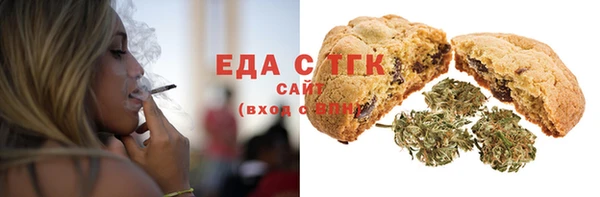 гашишное масло Аркадак
