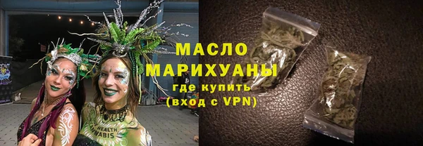 ПСИЛОЦИБИНОВЫЕ ГРИБЫ Армянск