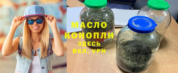 гашишное масло Аркадак