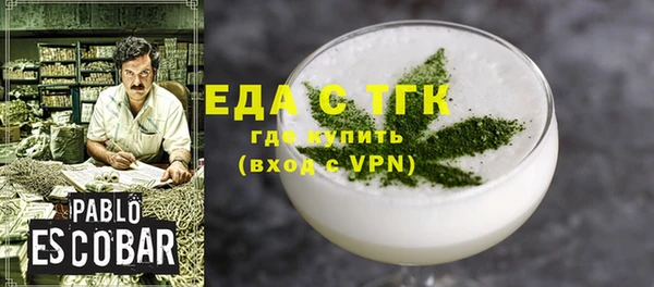 гашишное масло Аркадак