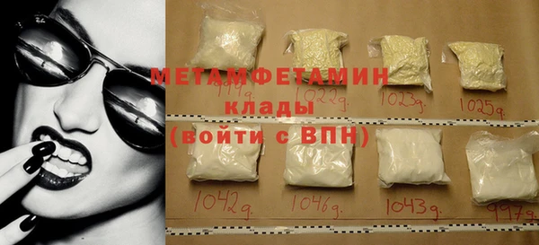 ПСИЛОЦИБИНОВЫЕ ГРИБЫ Армянск
