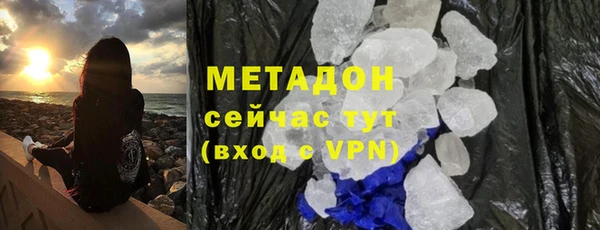 гашишное масло Аркадак