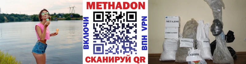 дарнет шоп  Лангепас  Метадон кристалл 
